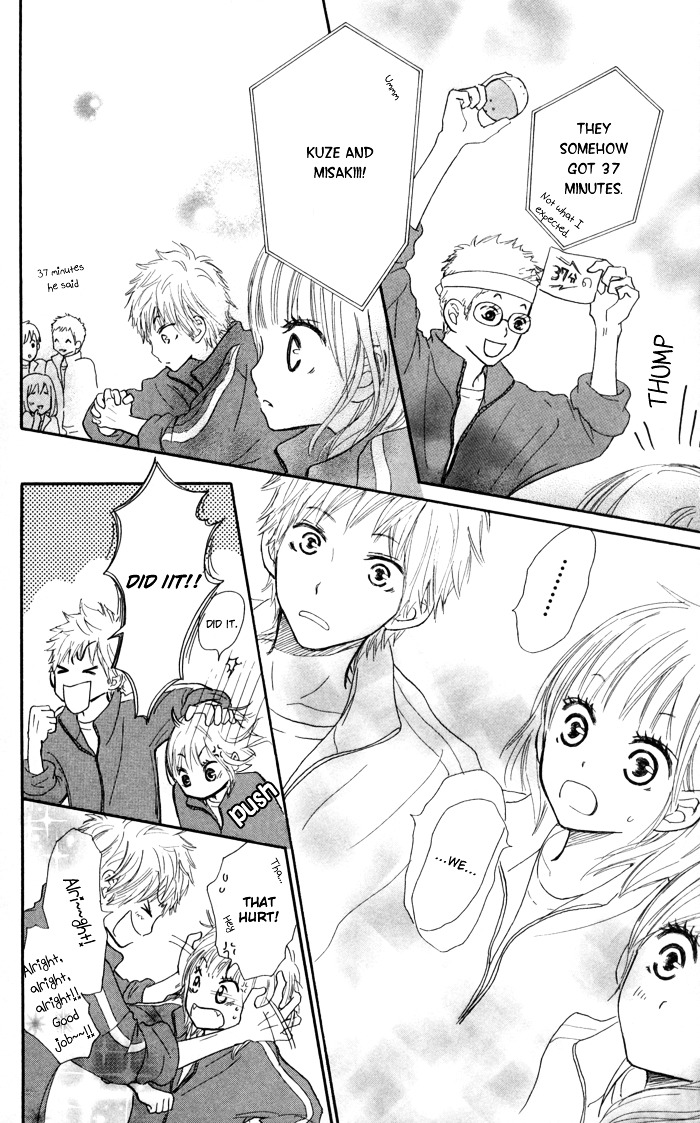 Houkago Love Age Chapter 3 #41