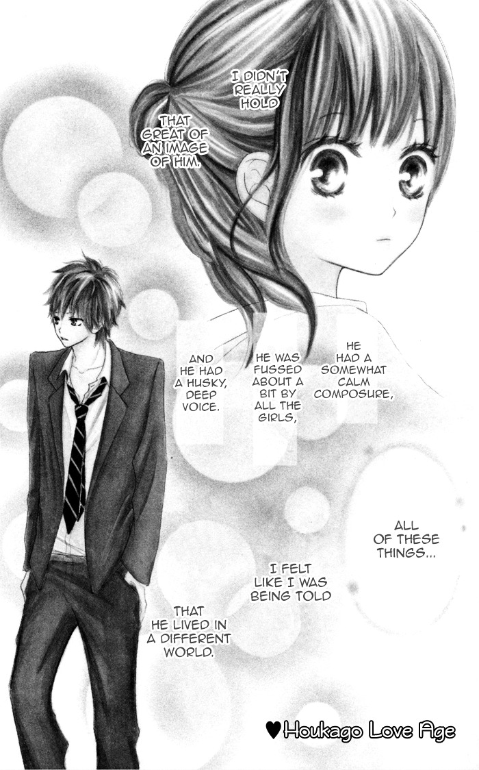 Houkago Love Age Chapter 1 #4