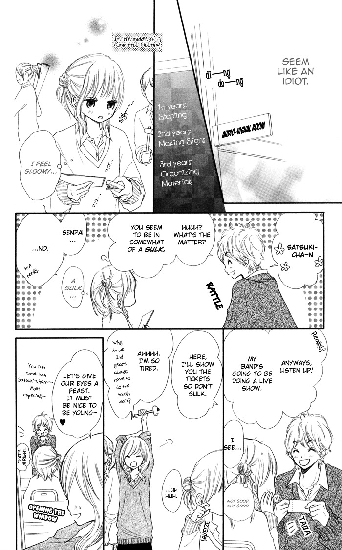 Houkago Love Age Chapter 1 #10