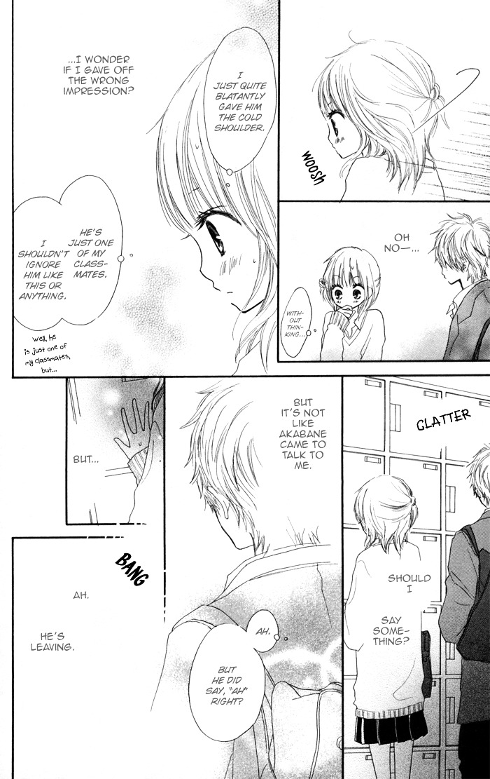 Houkago Love Age Chapter 1 #16