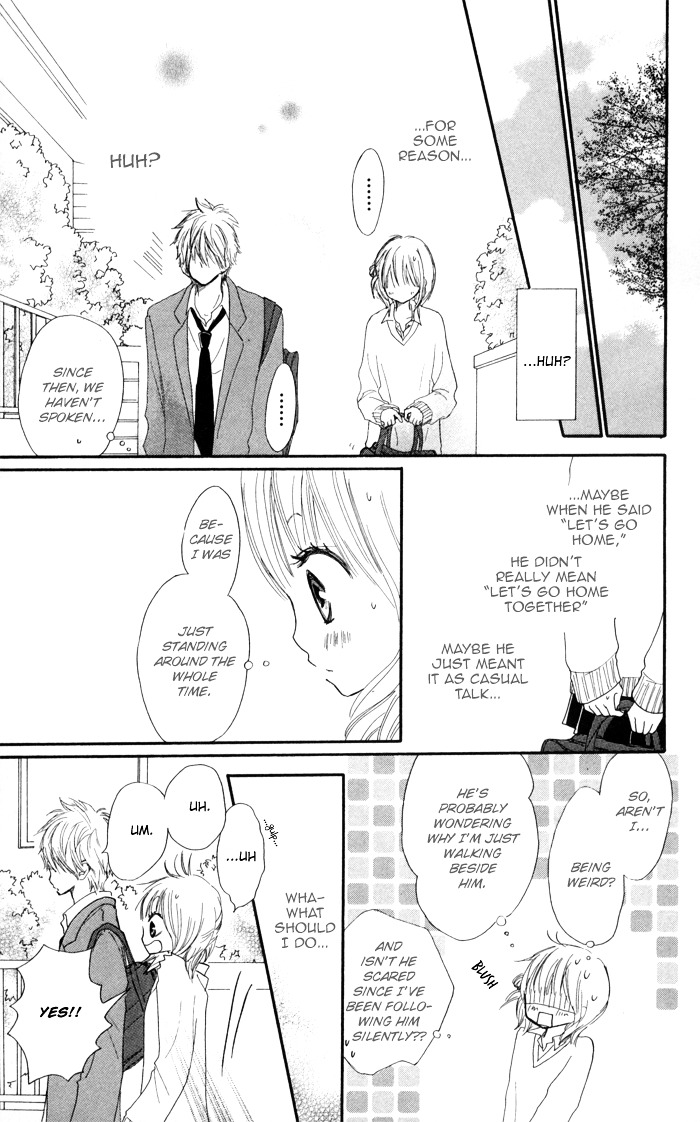 Houkago Love Age Chapter 1 #19
