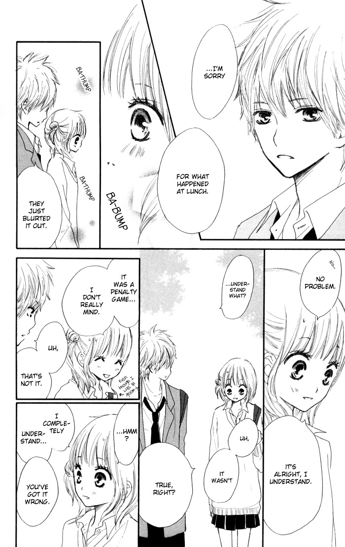 Houkago Love Age Chapter 1 #20