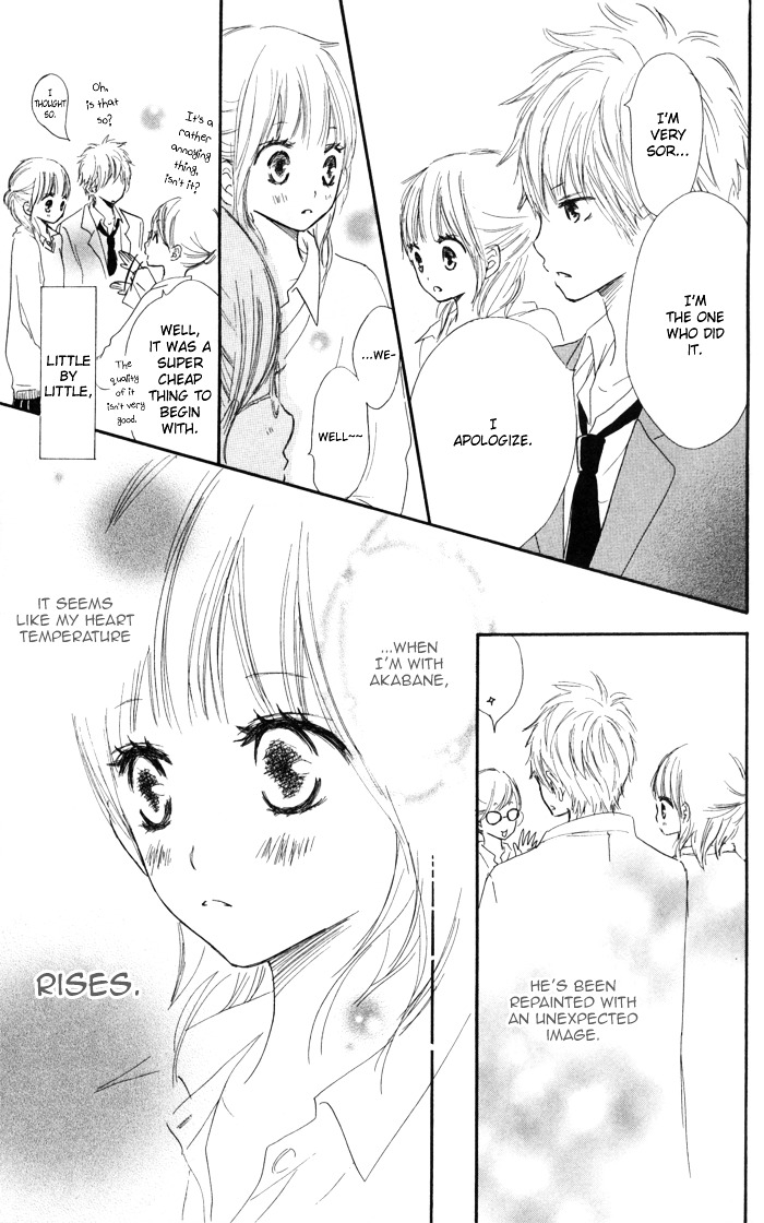 Houkago Love Age Chapter 1 #31