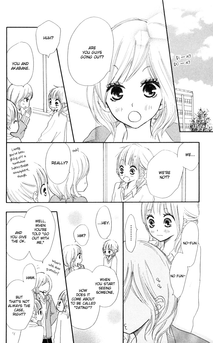 Houkago Love Age Chapter 1 #32