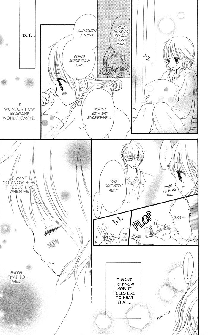 Houkago Love Age Chapter 1 #35