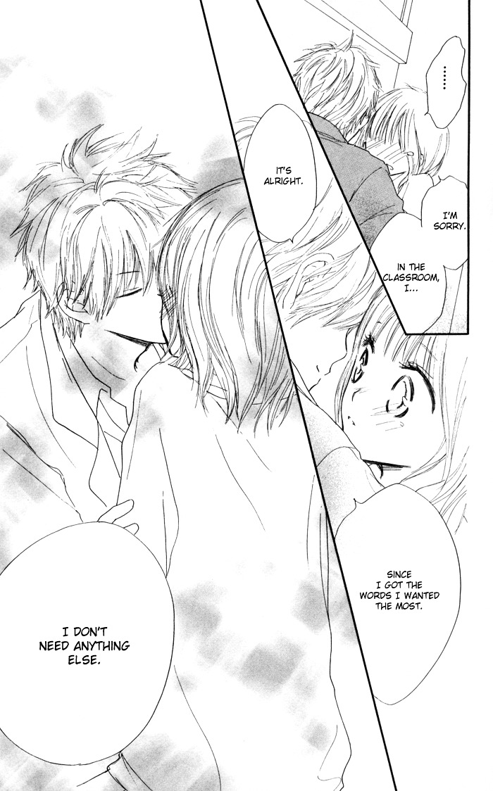Houkago Love Age Chapter 1 #49