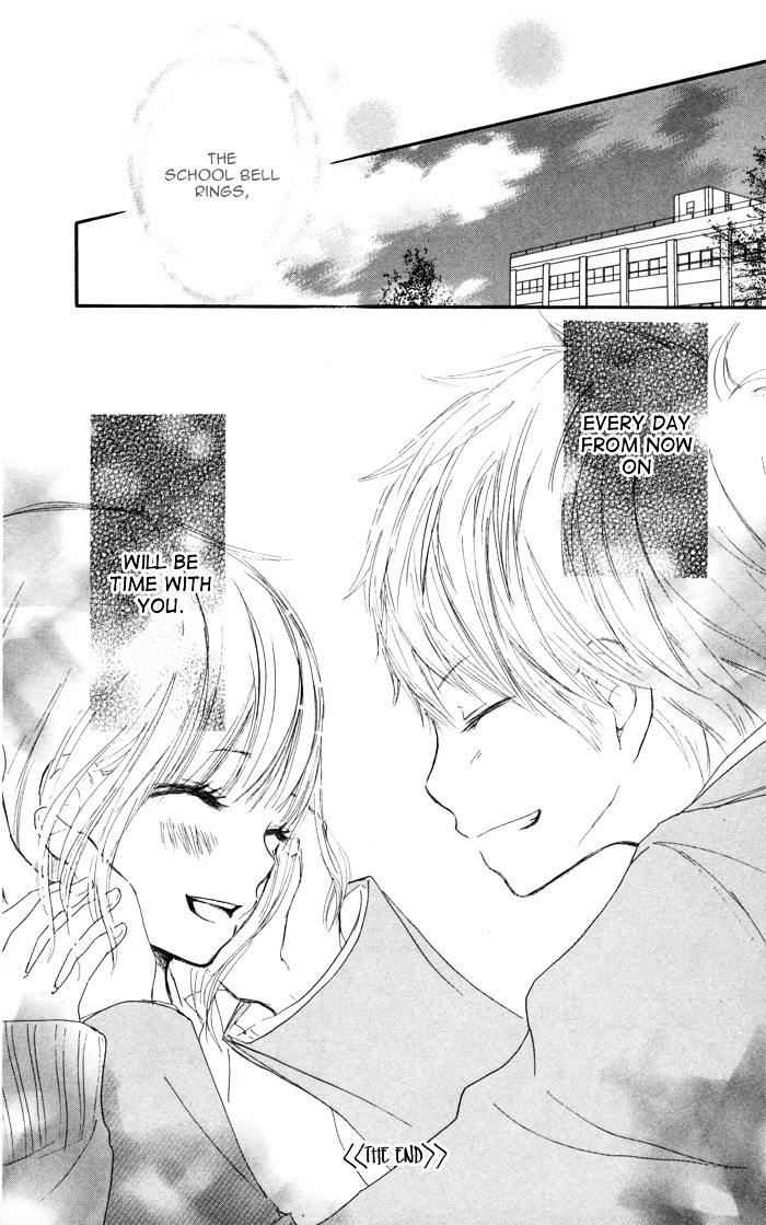 Houkago Love Age Chapter 1 #52