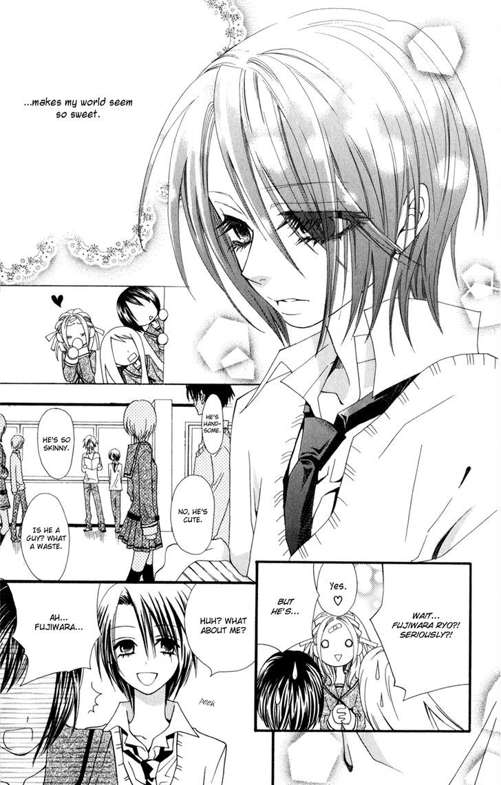 Hot Milk (Komura Ayumi) Chapter 2 #8