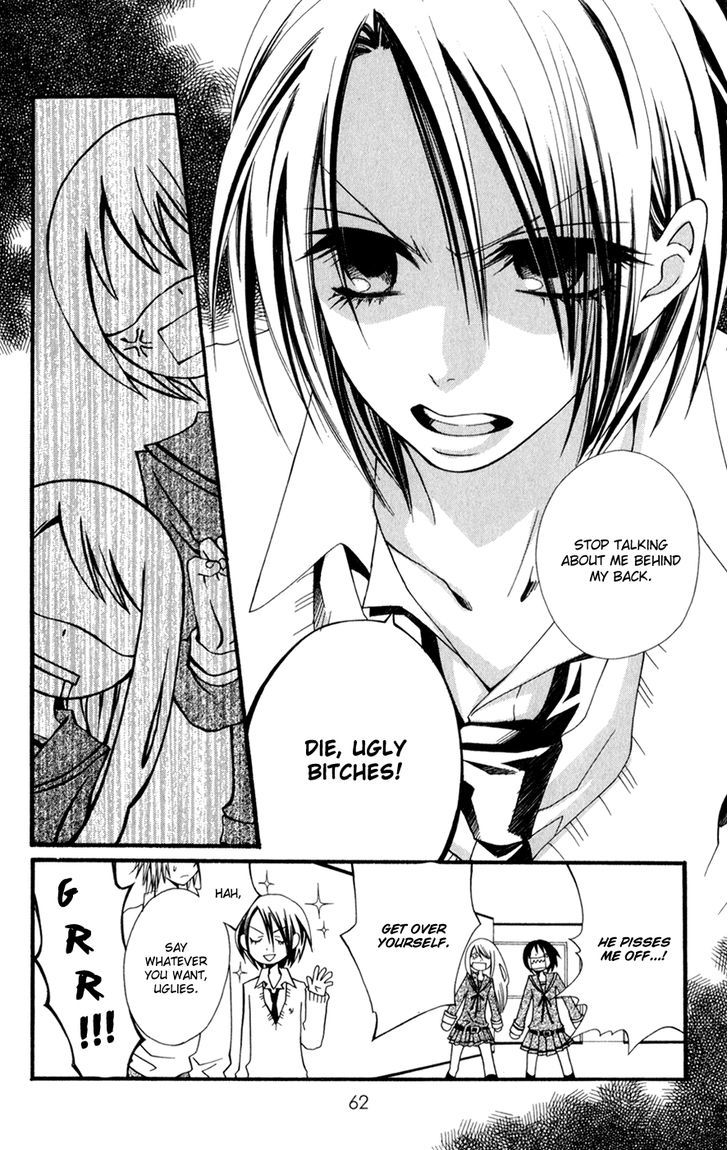 Hot Milk (Komura Ayumi) Chapter 2 #9