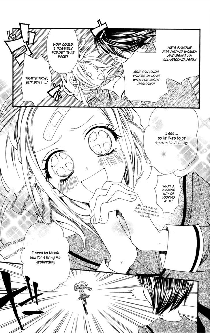 Hot Milk (Komura Ayumi) Chapter 2 #10