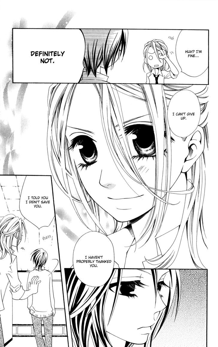 Hot Milk (Komura Ayumi) Chapter 2 #18
