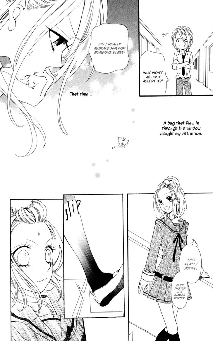 Hot Milk (Komura Ayumi) Chapter 2 #19