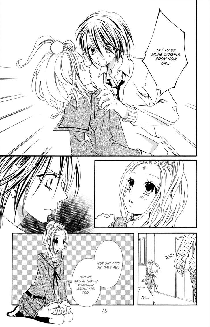 Hot Milk (Komura Ayumi) Chapter 2 #22