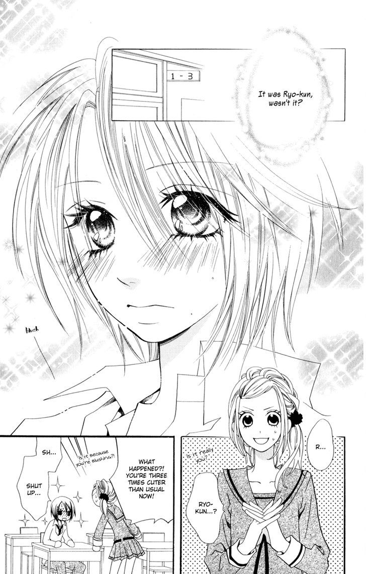 Hot Milk (Komura Ayumi) Chapter 2 #24