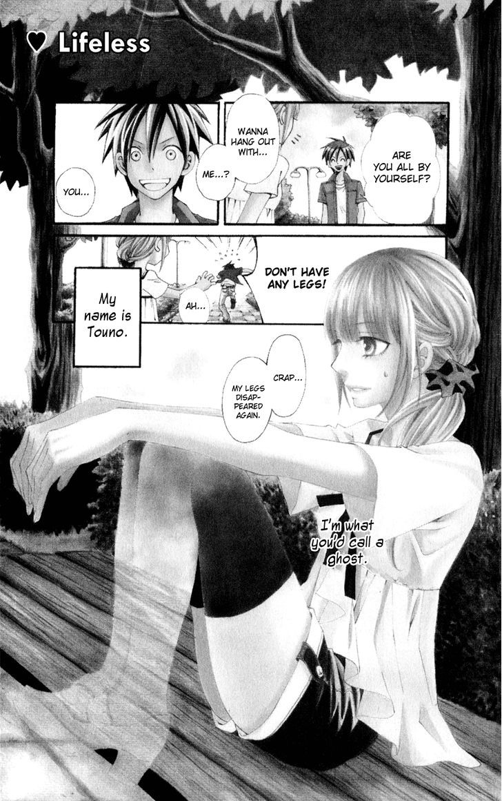 Hot Milk (Komura Ayumi) Chapter 1 #6