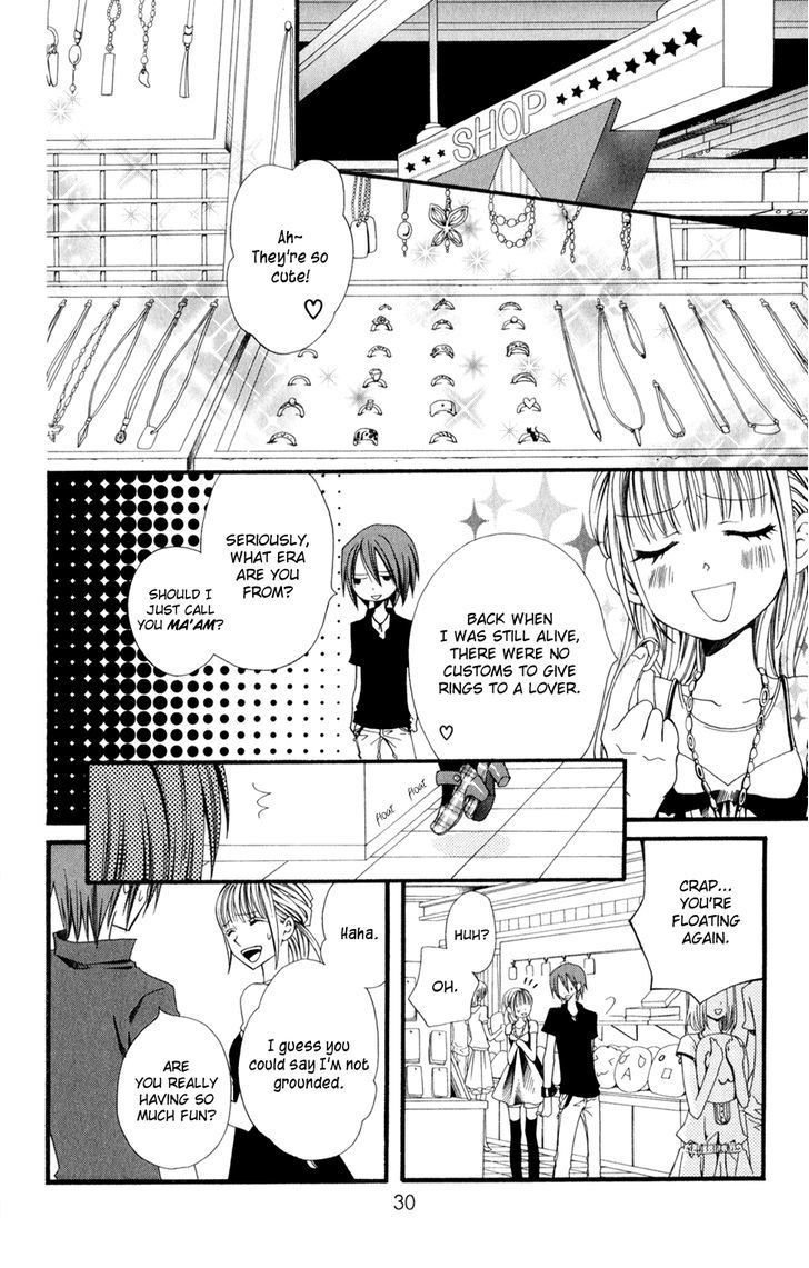 Hot Milk (Komura Ayumi) Chapter 1 #32