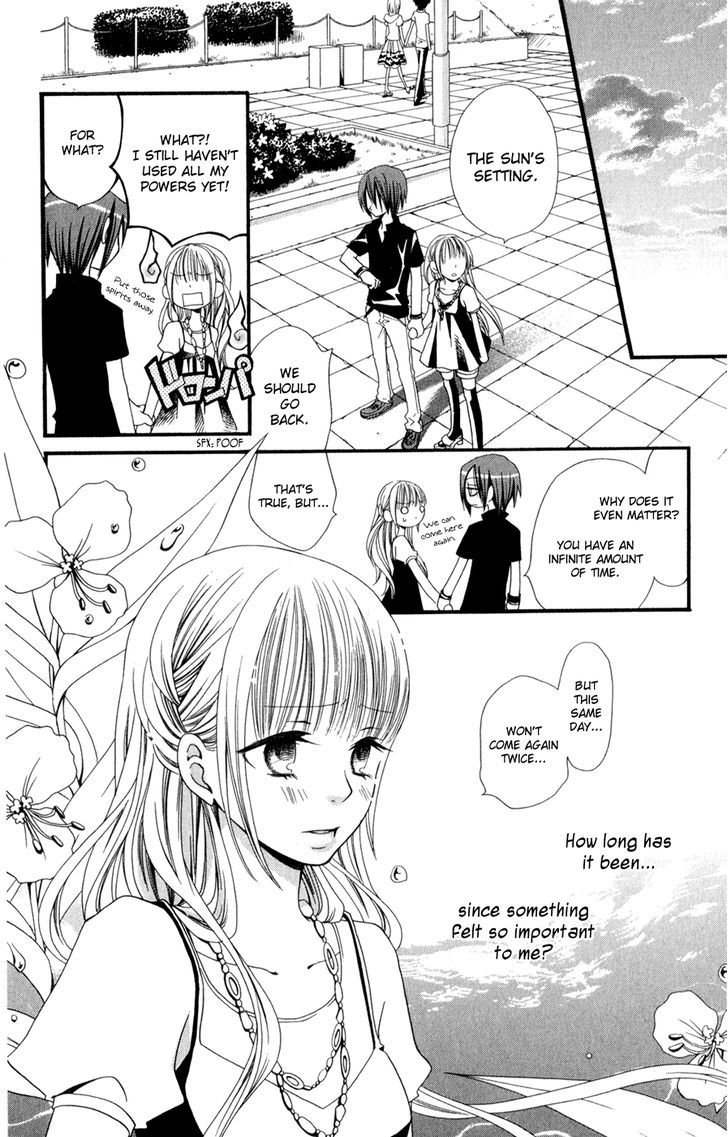 Hot Milk (Komura Ayumi) Chapter 1 #36