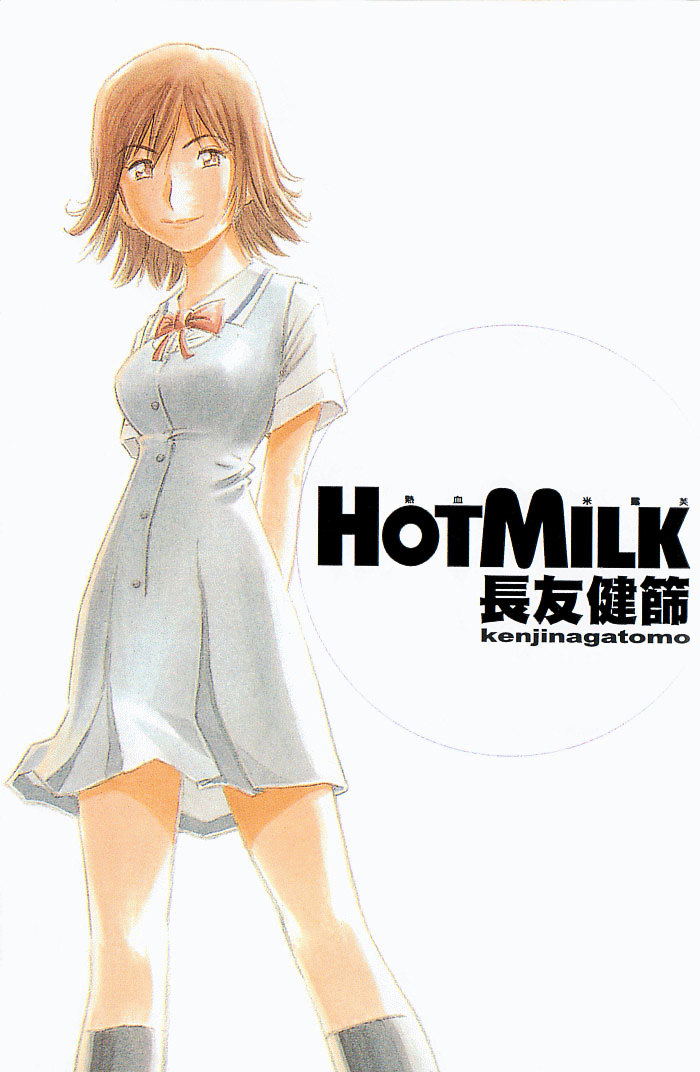 Hot Milk Chapter 9 #2