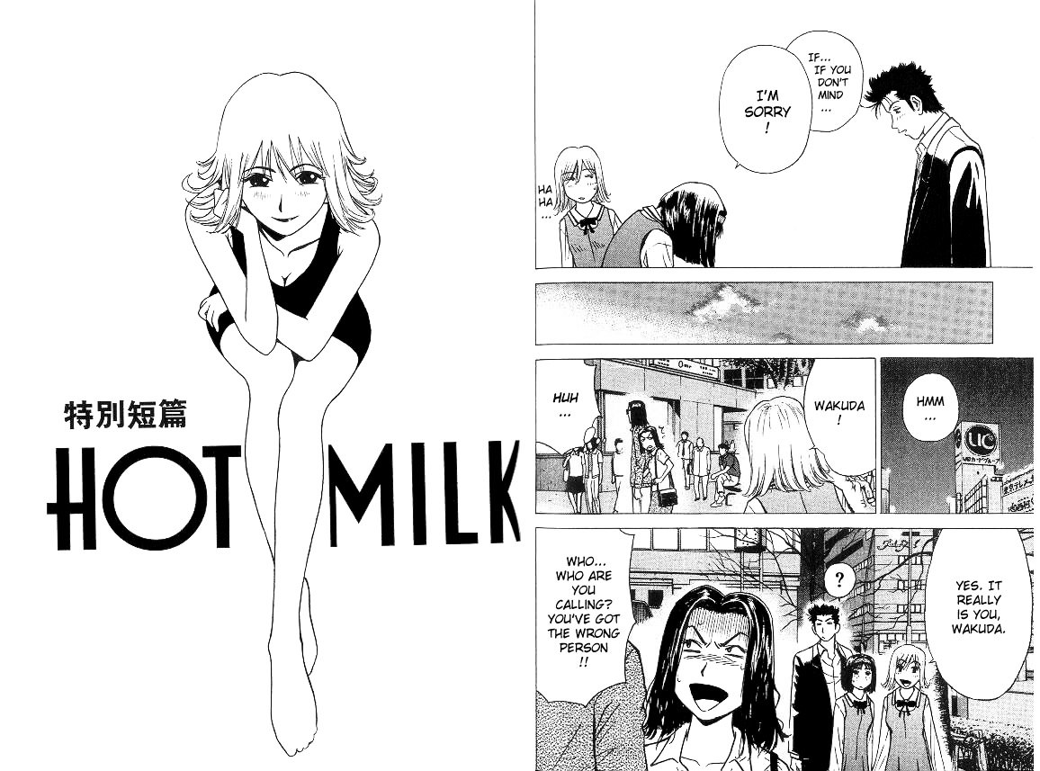 Hot Milk Chapter 8 #10