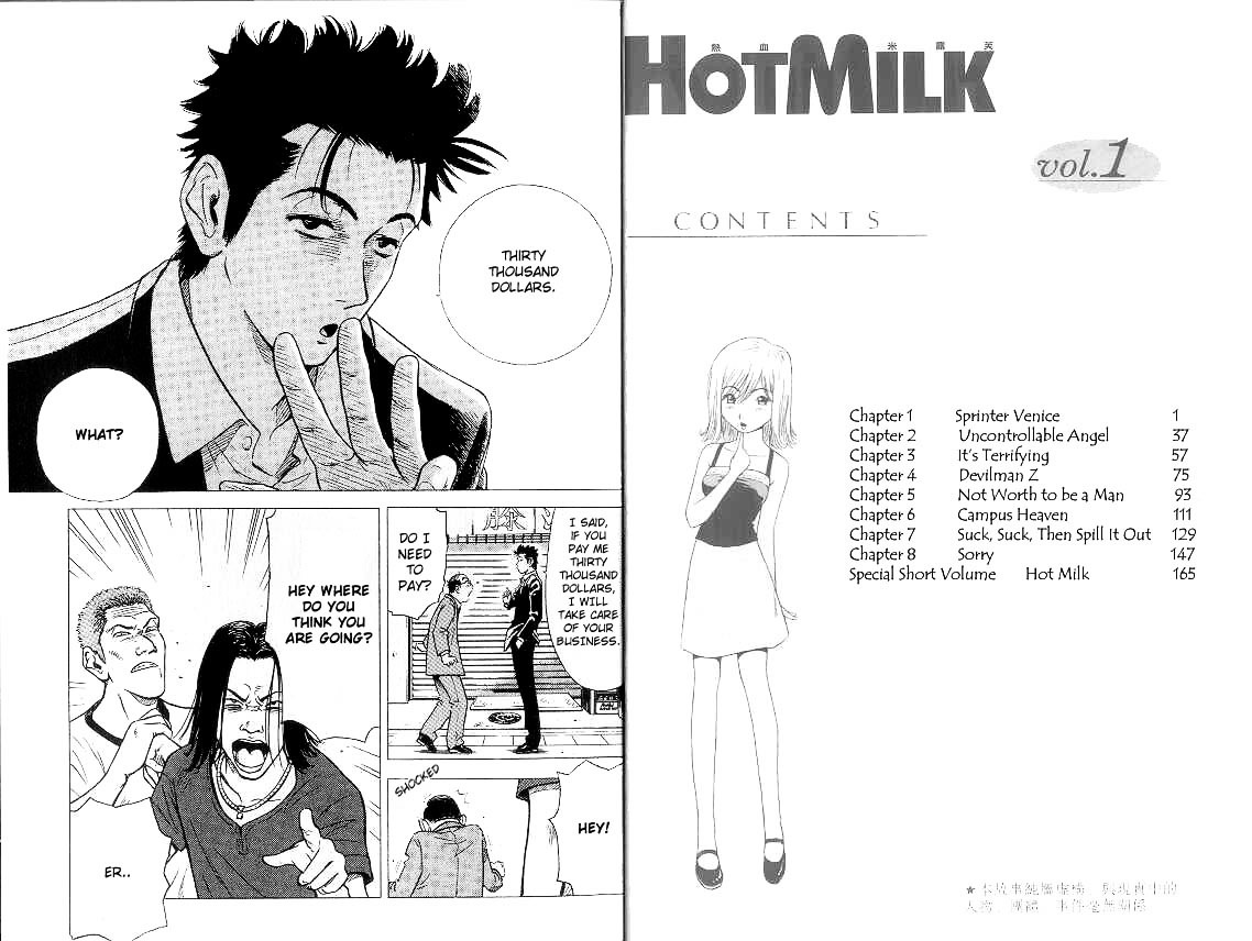 Hot Milk Chapter 1 #4