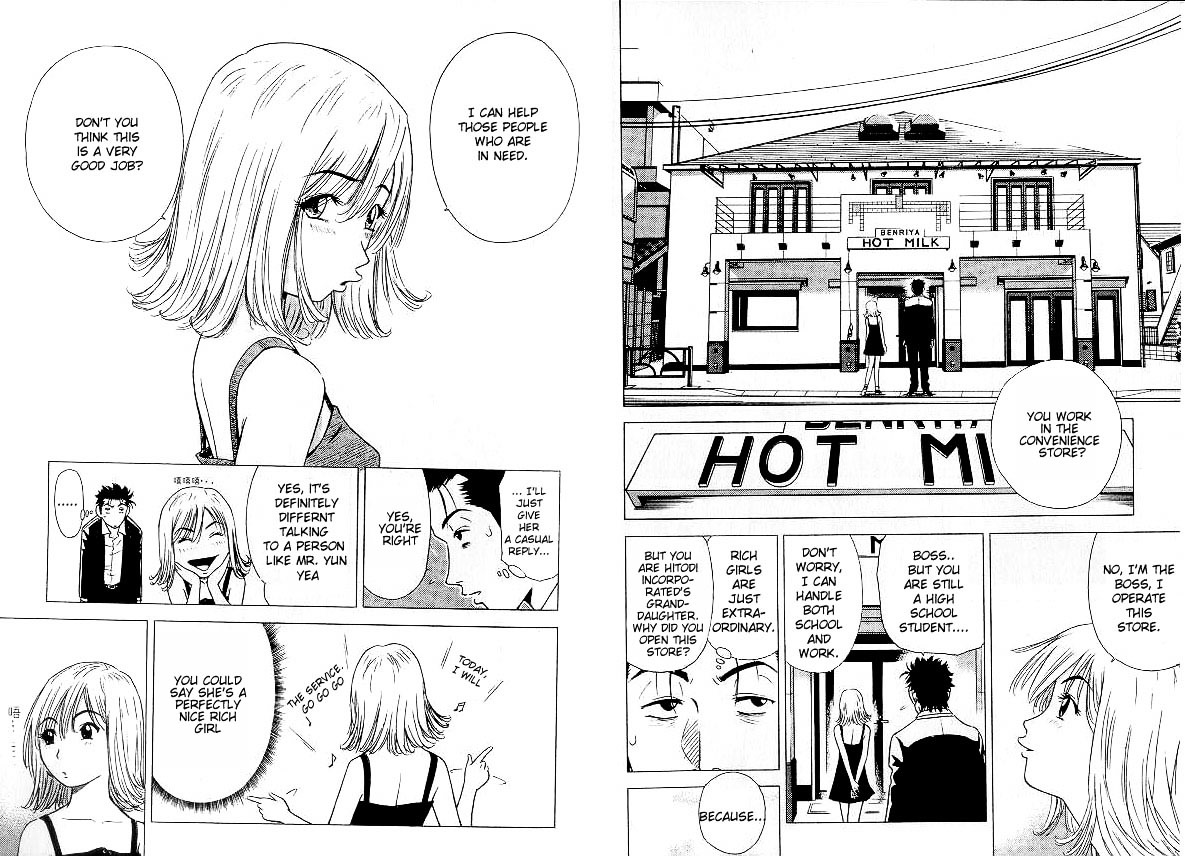 Hot Milk Chapter 1 #13