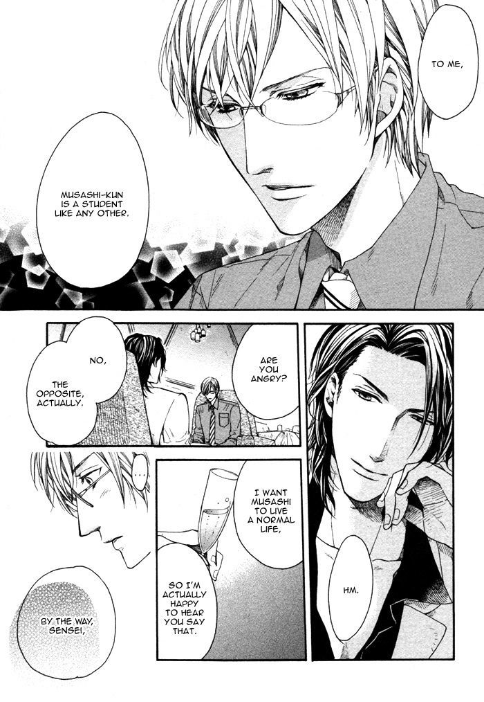 Houkago No Love Call Chapter 1 #28