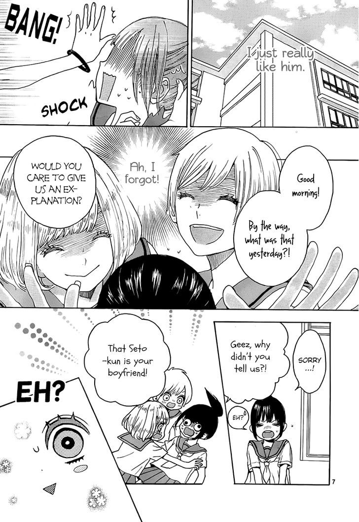 Houkago X Ponytail Chapter 3 #7