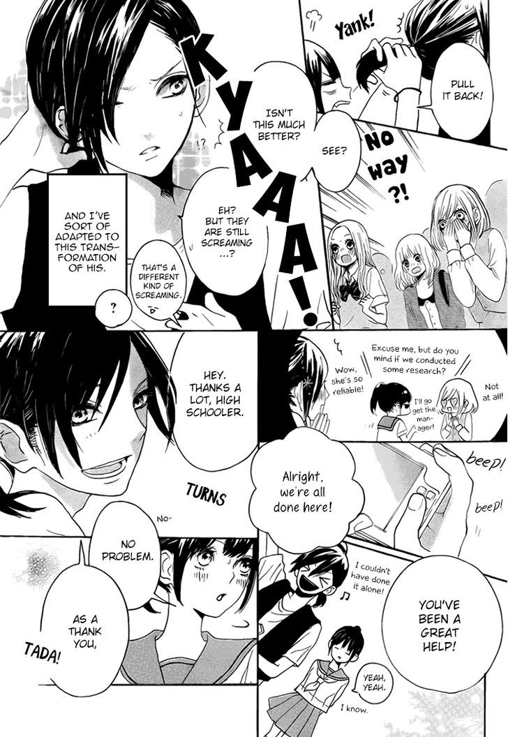 Houkago X Ponytail Chapter 2 #4