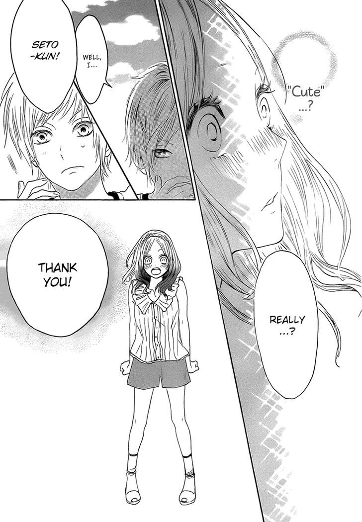 Houkago X Ponytail Chapter 2 #13