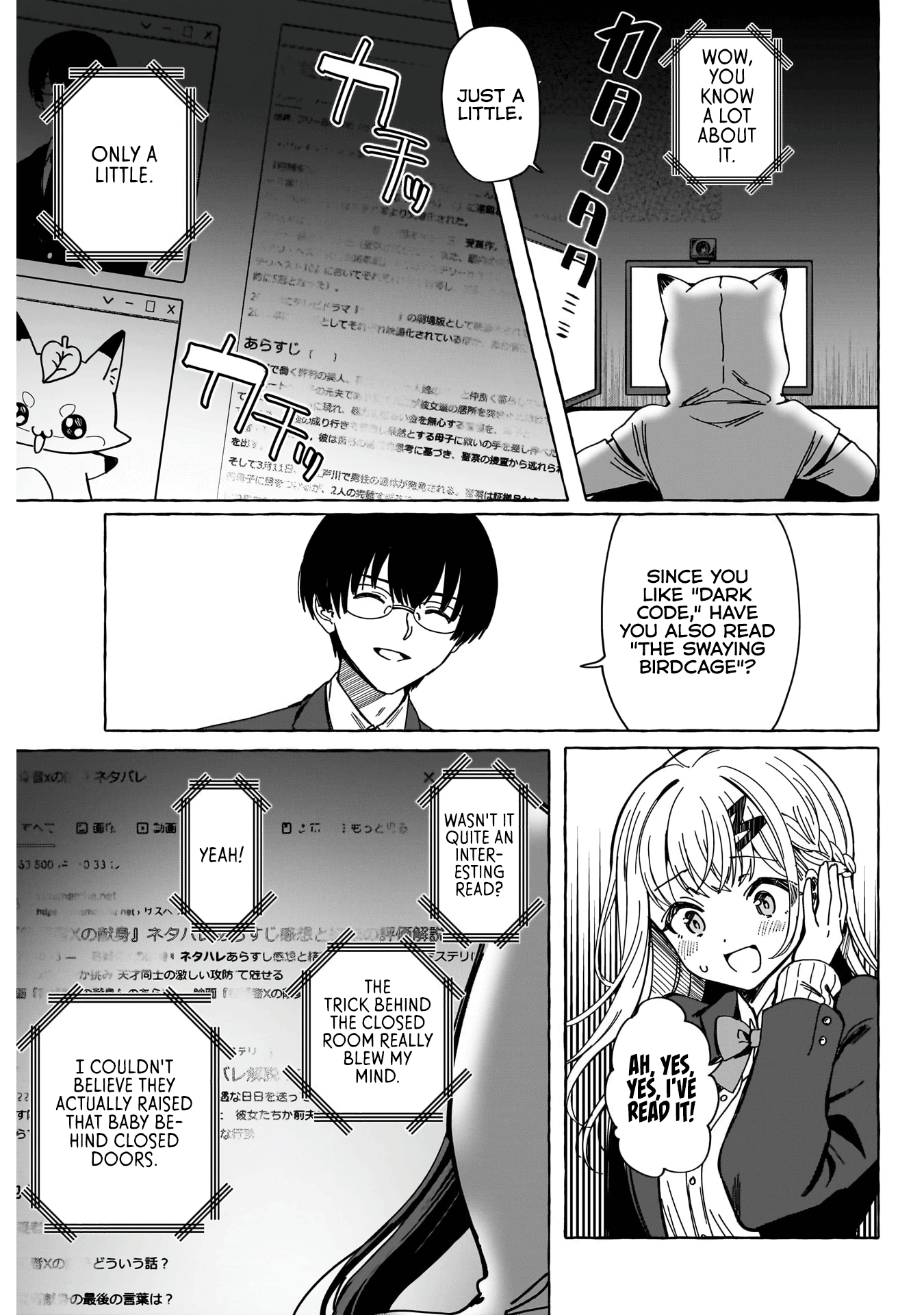 Renai Daikou Chapter 1 #36