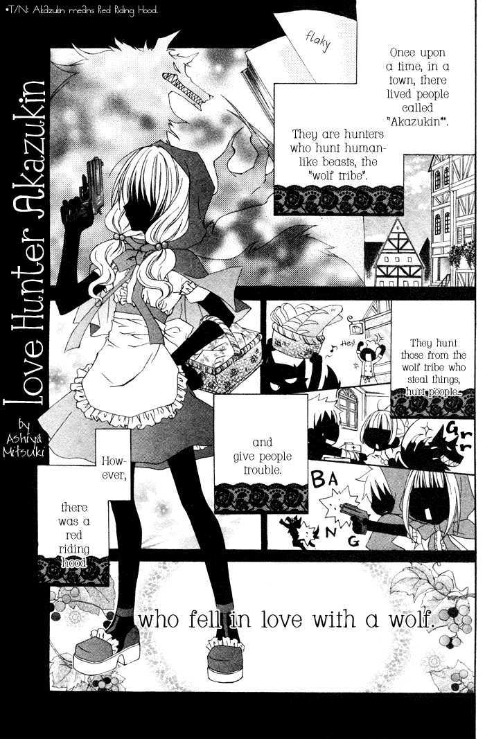 Love Hunter Akazukin Chapter 1 #2