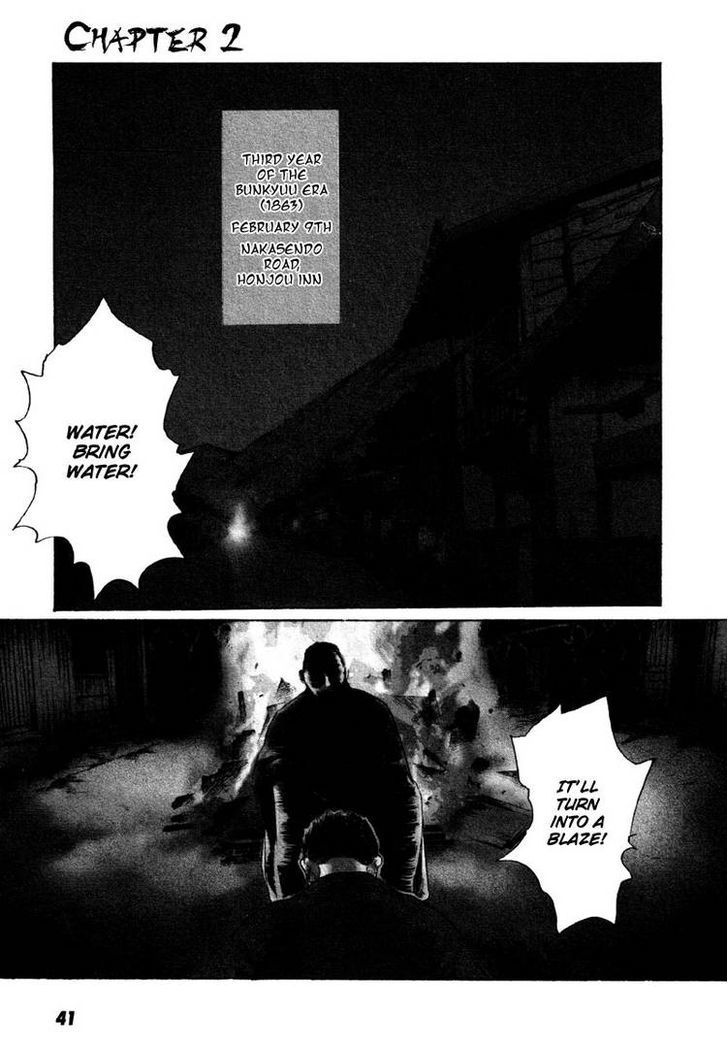 Hinata No Ookami - Shinsengumi Kidan Chapter 2 #3