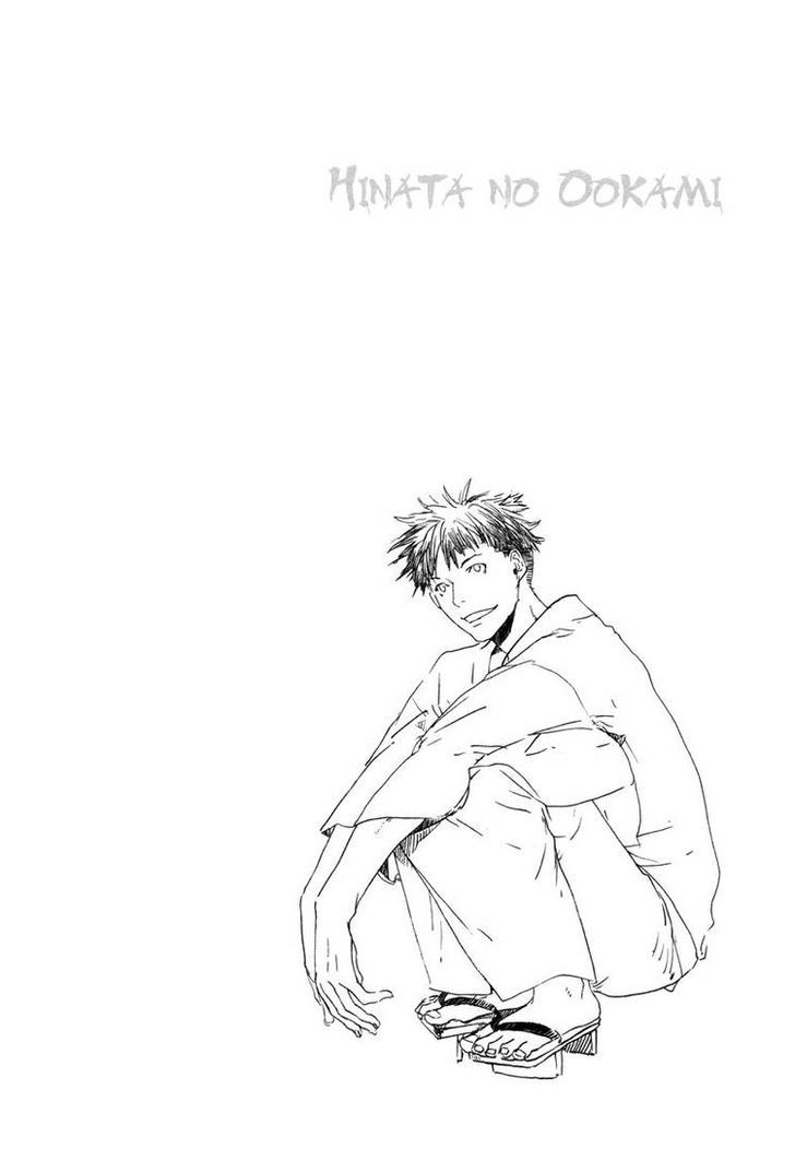 Hinata No Ookami - Shinsengumi Kidan Chapter 2 #5