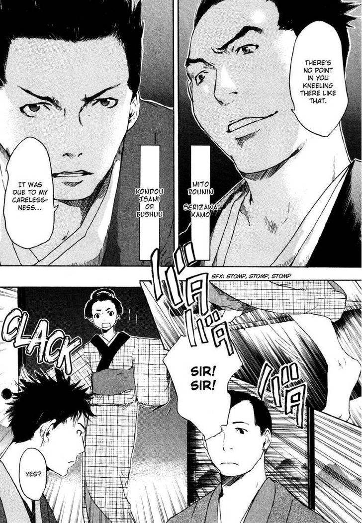 Hinata No Ookami - Shinsengumi Kidan Chapter 2 #8