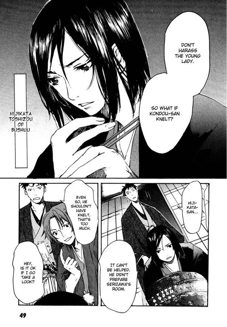 Hinata No Ookami - Shinsengumi Kidan Chapter 2 #10