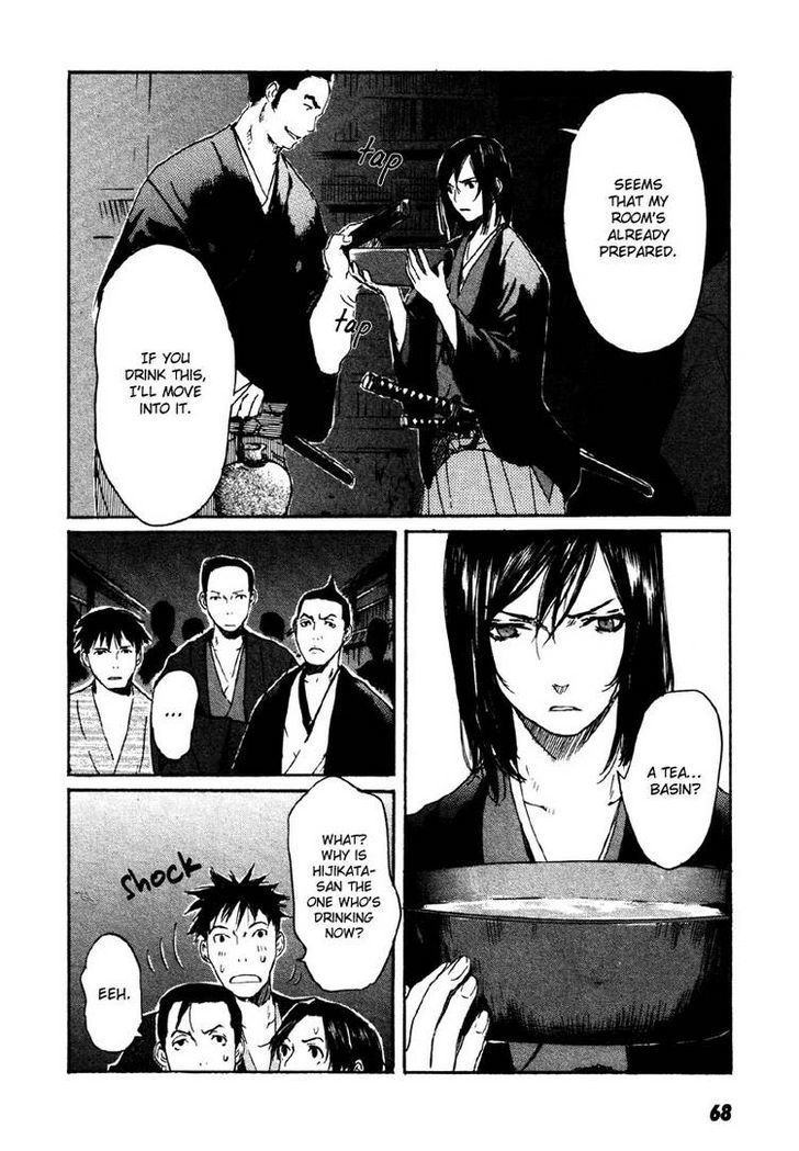 Hinata No Ookami - Shinsengumi Kidan Chapter 2 #28