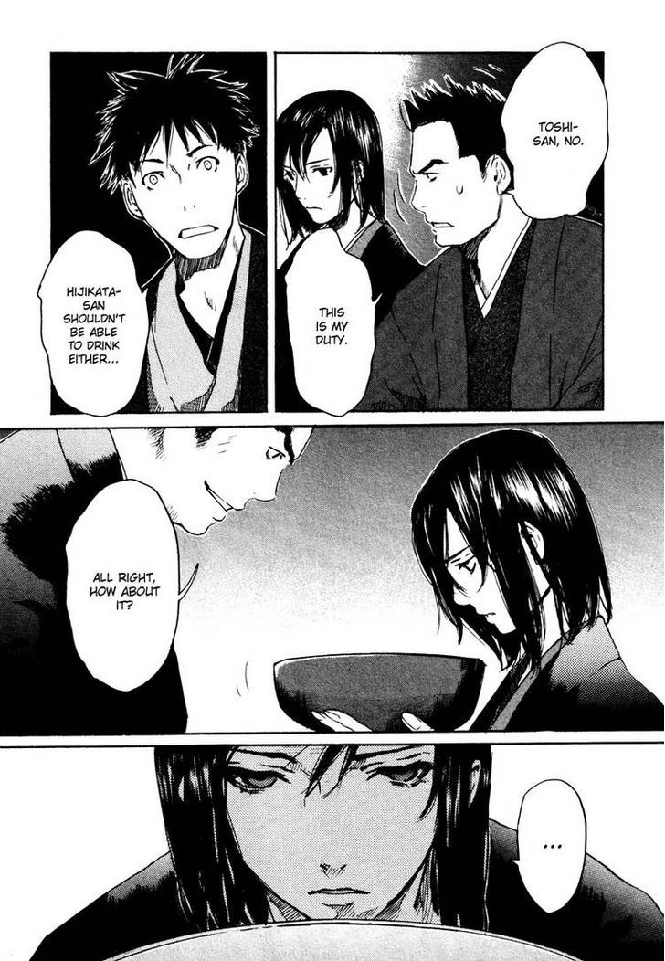 Hinata No Ookami - Shinsengumi Kidan Chapter 2 #29