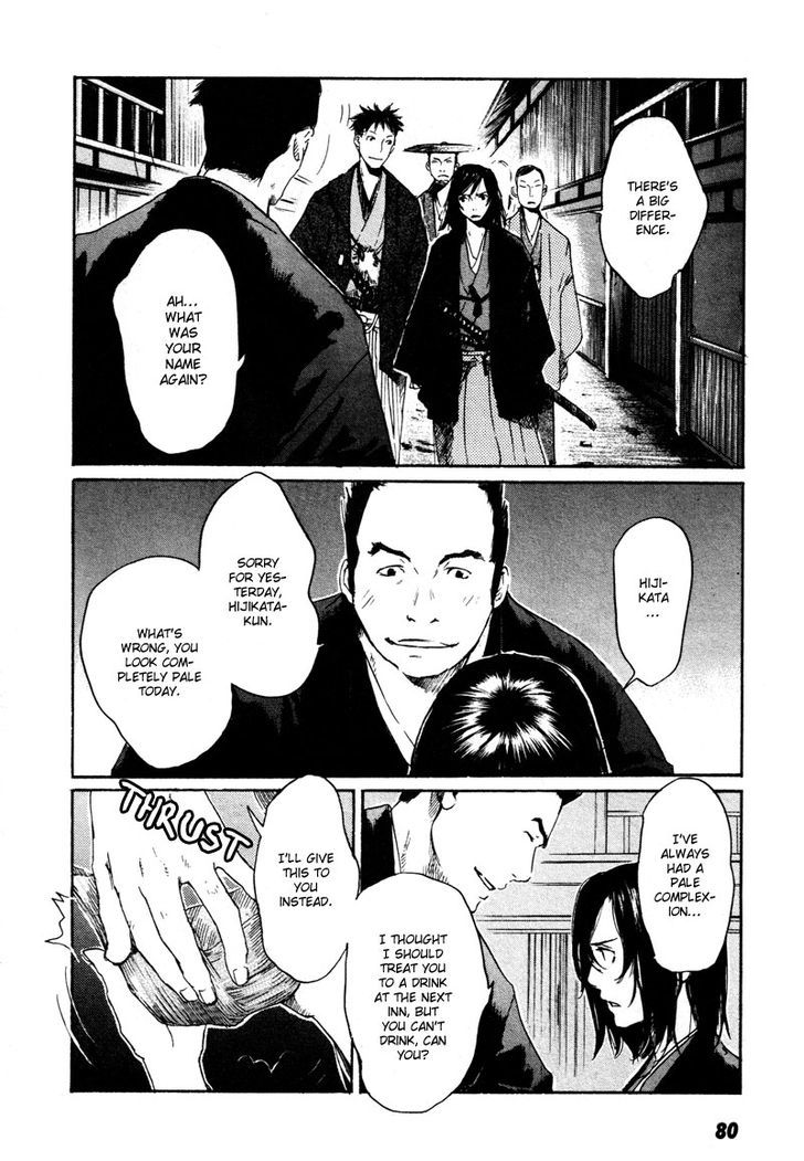 Hinata No Ookami - Shinsengumi Kidan Chapter 3 #7