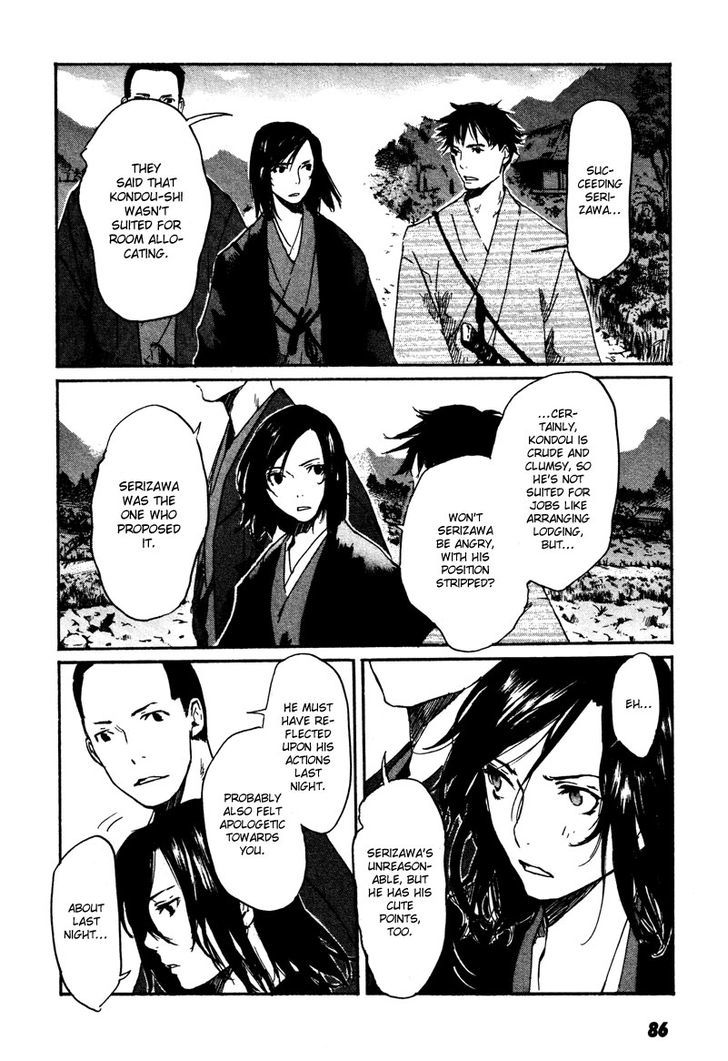 Hinata No Ookami - Shinsengumi Kidan Chapter 3 #13