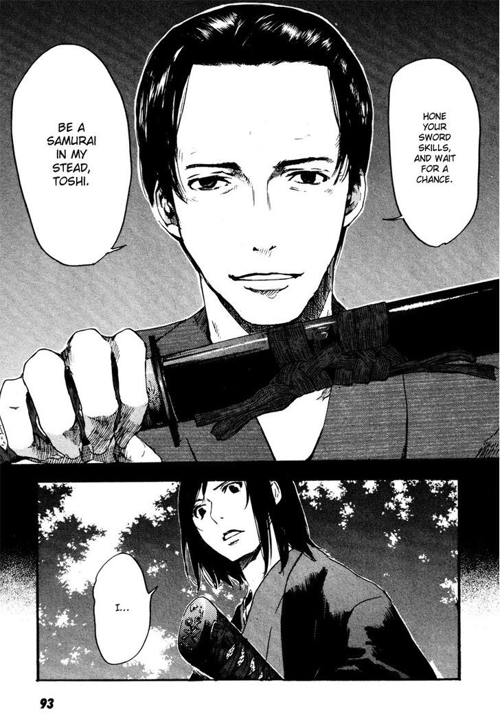 Hinata No Ookami - Shinsengumi Kidan Chapter 3 #20