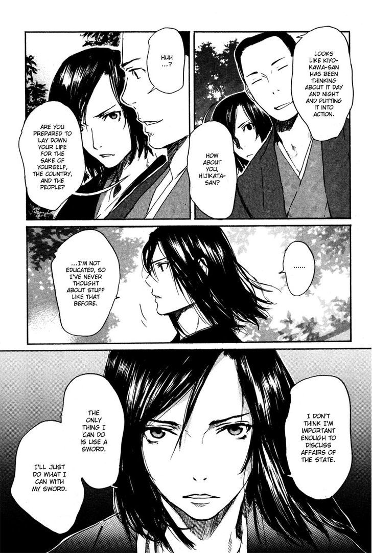 Hinata No Ookami - Shinsengumi Kidan Chapter 3 #24