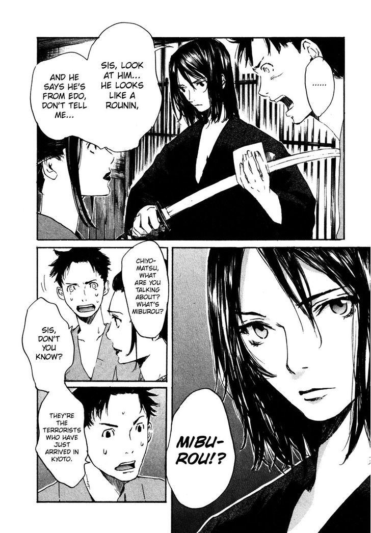 Hinata No Ookami - Shinsengumi Kidan Chapter 1 #15