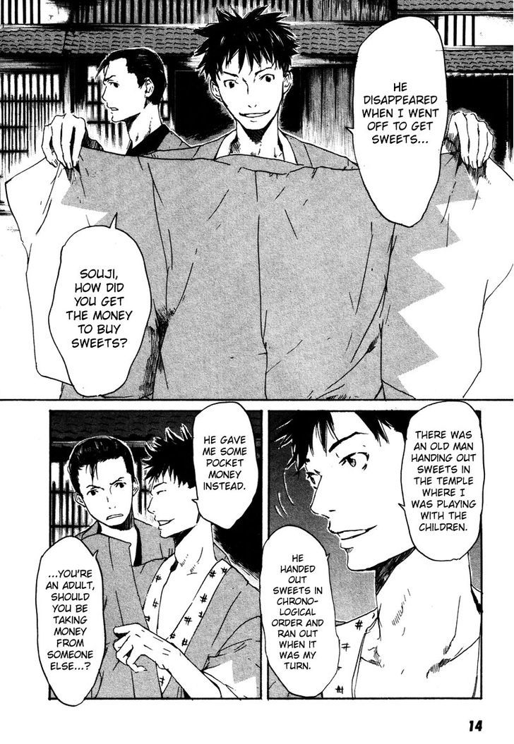 Hinata No Ookami - Shinsengumi Kidan Chapter 1 #17