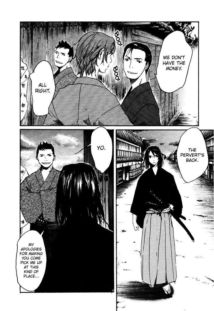 Hinata No Ookami - Shinsengumi Kidan Chapter 1 #29