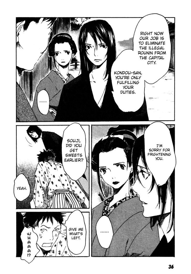 Hinata No Ookami - Shinsengumi Kidan Chapter 1 #37