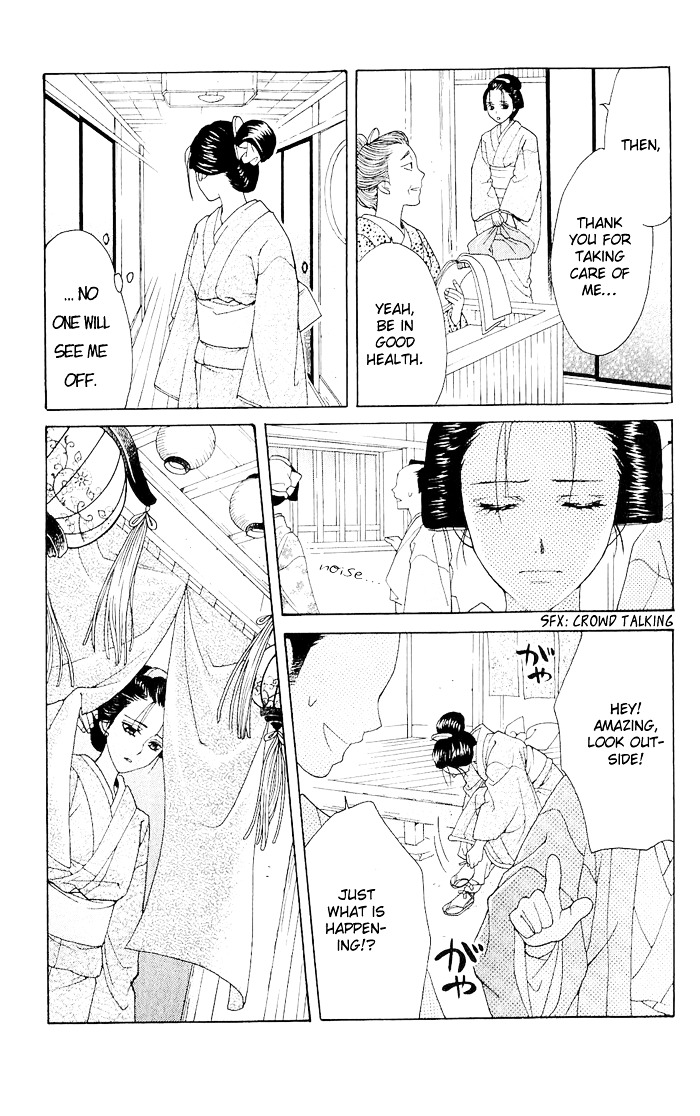 Hira Hira Chapter 4 #42