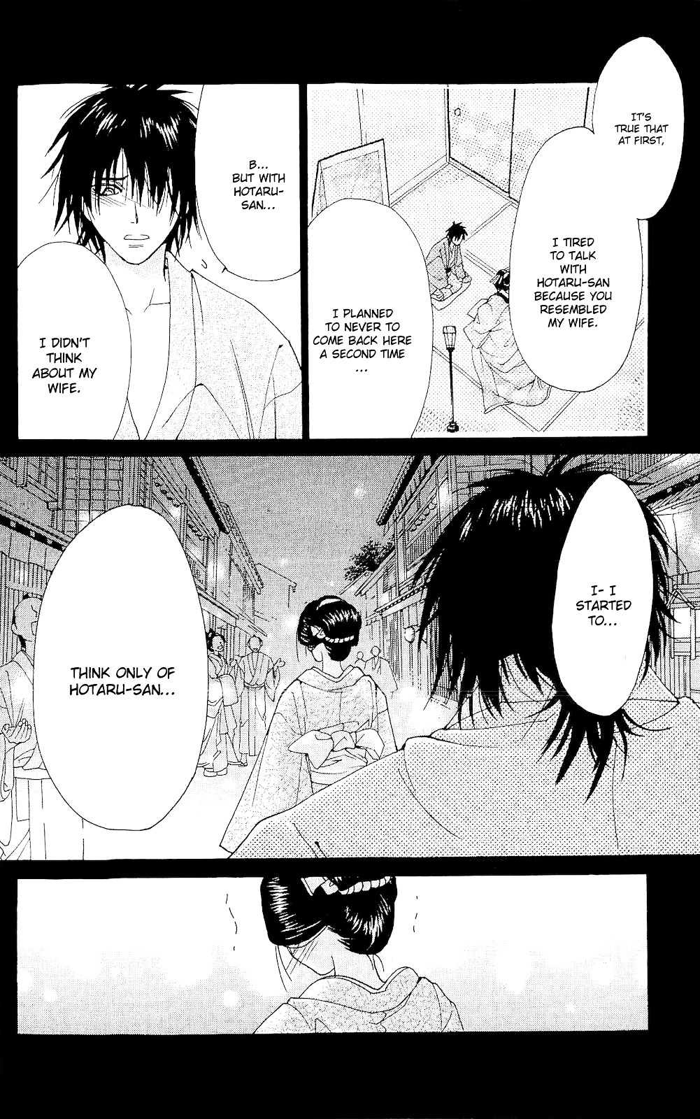 Hira Hira Chapter 4 #45