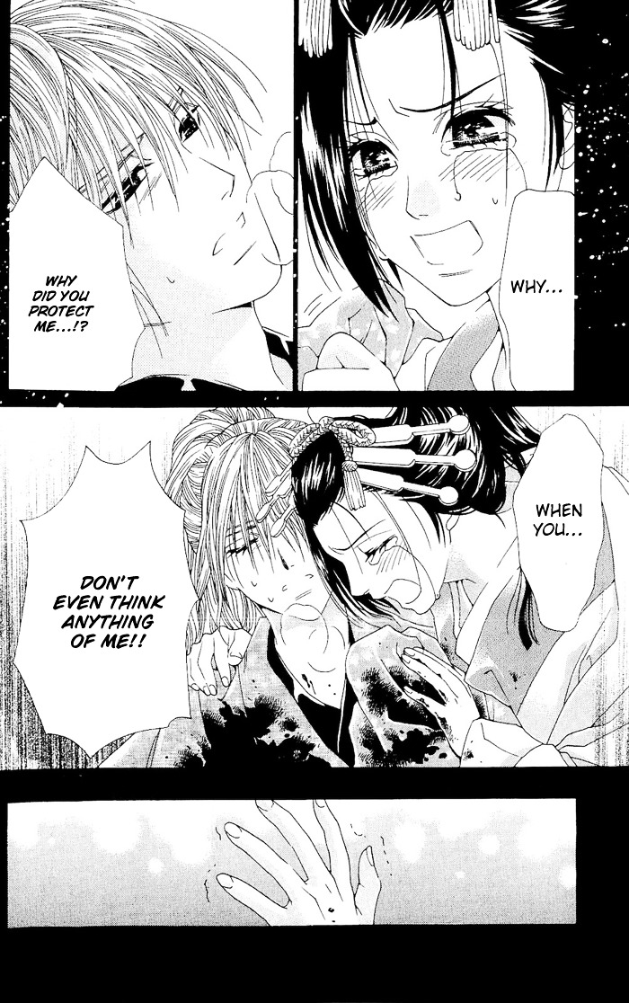 Hira Hira Chapter 1 #47