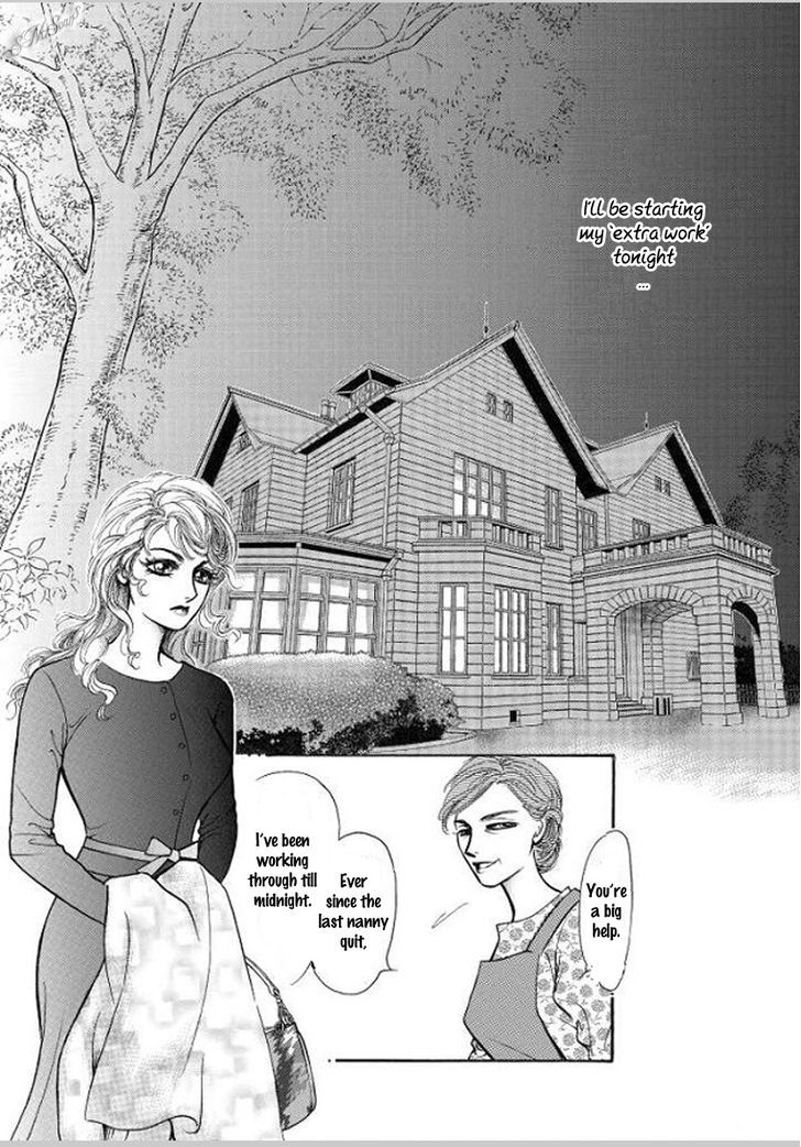 Hisho No Jouken Chapter 2 #7