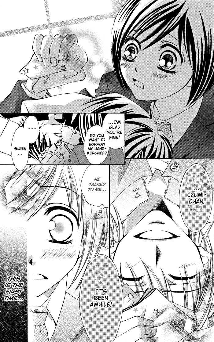 Hizamazuite Ai Wo Chikae Chapter 5 #10